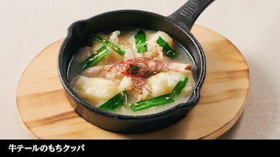 一軒め酒場 三鷹店 사진 3