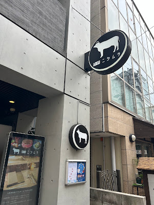 Nishimura 사진 3
