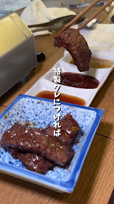 芝浦食肉市場直送 吉祥寺ホルモン 사진 2
