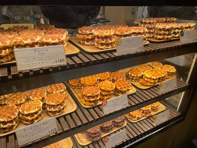 ミスターワッフル キラリナ京王吉祥寺店 사진 4