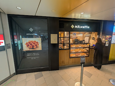 ミスターワッフル キラリナ京王吉祥寺店 사진 5