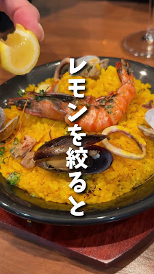 吉祥寺 スペイン酒場 ビノ 사진 2