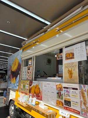 oimo&coco.フードトラック東京 사진 3