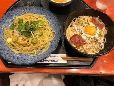 Yomenyagoemo N 사진 3