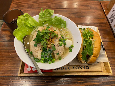 SADEC TOKYO 吉祥寺 사진 4