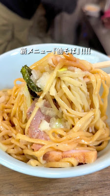 八王子ラーメン横山食堂 吉祥寺店 사진 2