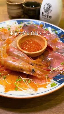 Ecle【エクレ】和と洋を愉しむ隠れ家居酒屋 사진 2