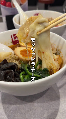 七宝麻辣湯（チーパオマーラータン）西荻窪店 사진 2