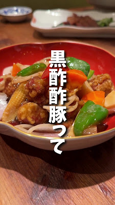 中国菜MIX 사진 2