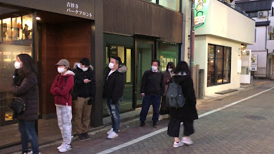 シャトレーゼ西荻窪店 사진 2