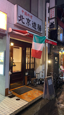 ラ・ガッリーナ 사진 3