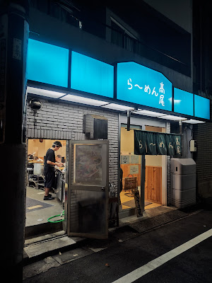RAMEN Takao 사진 3