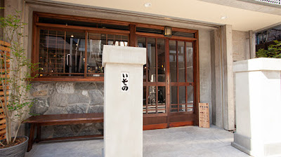 Isonoke Ogikubo 사진 2