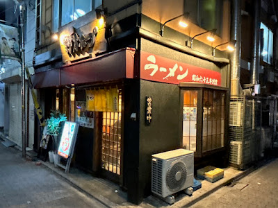 Nogata Hope 사진 3