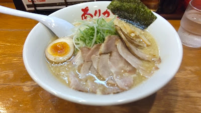 Nogata Hope 사진 2