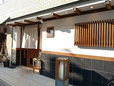 寿司 周辰 SUSHI SHUTATSU 사진 3