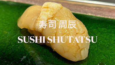 寿司 周辰 SUSHI SHUTATSU 사진 2