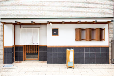 寿司 周辰 SUSHI SHUTATSU 사진 5