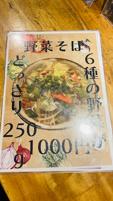間借り沖縄そば 사진 4