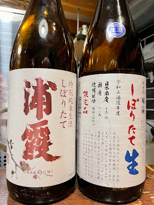 Naname 사진 4