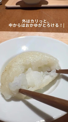 おかゆテラス 阿佐ヶ谷本店 OKAYU TERRACE 사진 2