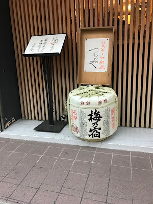 阿佐ヶ谷つむぎや 사진 3