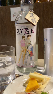 まんじぇ 사진 2