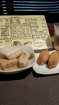 鳳や 사진 4