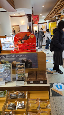 ぶどうの木 & 鎌倉座 阿佐ヶ谷店 사진 2