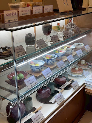 Toraya 사진 3