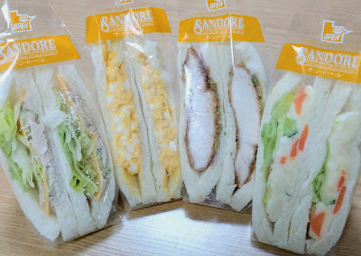 サンドーレ阿佐ヶ谷店 사진 2