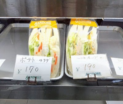 サンドーレ阿佐ヶ谷店 사진 4
