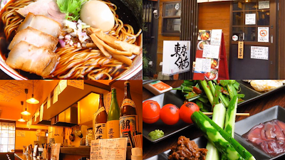 『鯛とセアブラ』中華そば 東京ぐれっち 사진 3