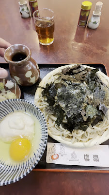 Shinano 사진 2