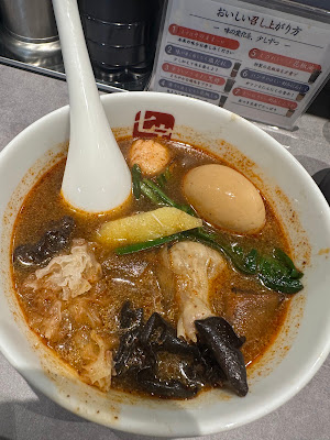 七宝麻辣湯（チーパオマーラータン） 高円寺店 사진 4