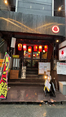 Daruma Koenji 사진 2