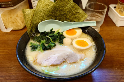 横浜家系ラーメン 白楽屋 高円寺店 사진 4