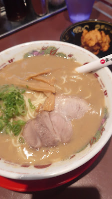 Tenkaippin - Koenji 사진 2