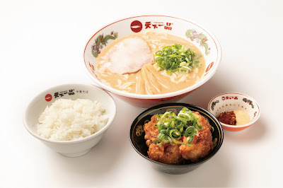 Tenkaippin - Koenji 사진 4