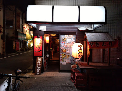 Odazumokko 사진 5
