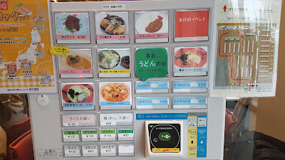 明治大学中野キャンパス 学生食堂 사진 3