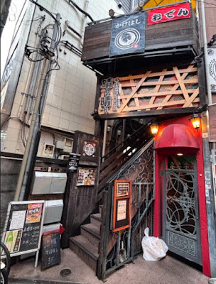 Kakehashi 사진 4