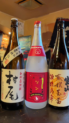 Kakehashi 사진 3