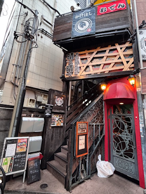 Kakehashi 사진 2