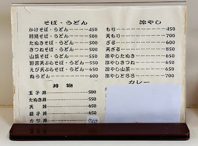 Tatsunami 사진 5