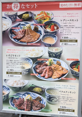 Gyutanaoba Nakanomaruiten 사진 4