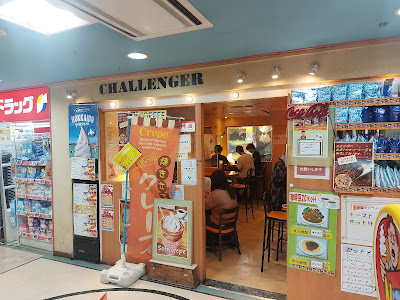 Challenger 사진 4