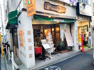 Higashi-Nakano Italian GRATO 사진 2
