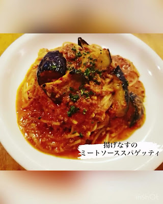 Higashi-Nakano Italian GRATO 사진 3