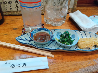 Rakuten 사진 4
